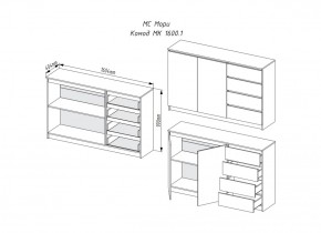 Мори Комод 2 двери 4 ящика МК 1600.1/2 (ДСВ) в Невьянске - nevyansk.mebel-e96.ru